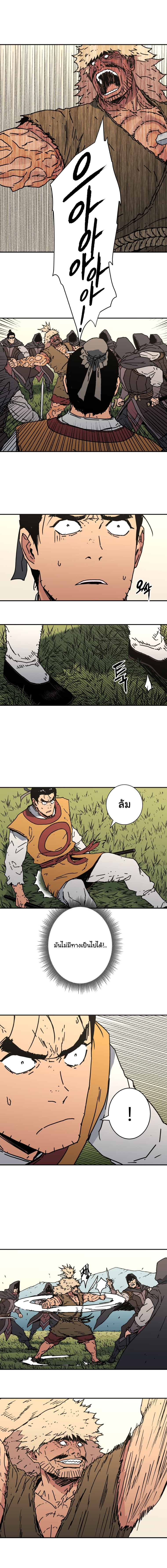 à¸­à¹ˆà¸²à¸™à¸¡à¸±à¸‡à¸‡à¸° à¸­à¹ˆà¸²à¸™à¸à¸²à¸£à¹Œà¸•à¸¹à¸™