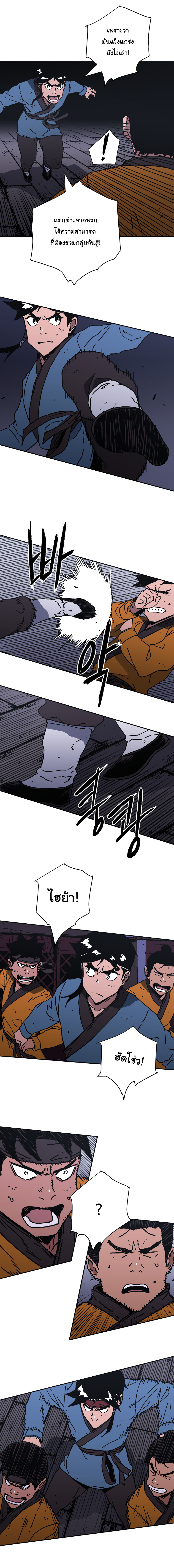 à¸­à¹ˆà¸²à¸™à¸¡à¸±à¸‡à¸‡à¸° à¸­à¹ˆà¸²à¸™à¸à¸²à¸£à¹Œà¸•à¸¹à¸™