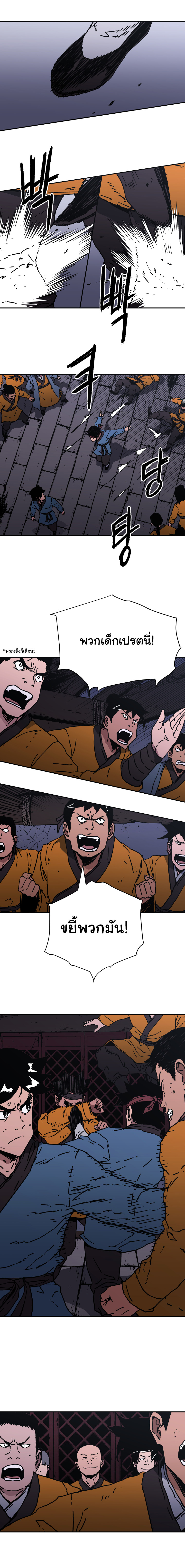 à¸­à¹ˆà¸²à¸™à¸¡à¸±à¸‡à¸‡à¸° à¸­à¹ˆà¸²à¸™à¸à¸²à¸£à¹Œà¸•à¸¹à¸™