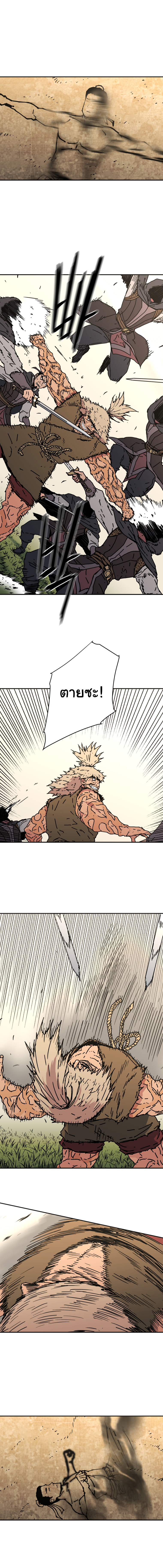 à¸­à¹ˆà¸²à¸™à¸¡à¸±à¸‡à¸‡à¸° à¸­à¹ˆà¸²à¸™à¸à¸²à¸£à¹Œà¸•à¸¹à¸™