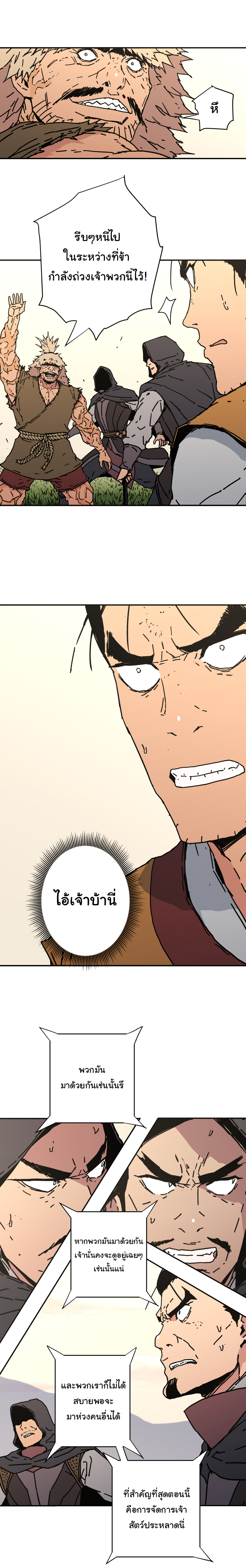 à¸­à¹ˆà¸²à¸™à¸¡à¸±à¸‡à¸‡à¸° à¸­à¹ˆà¸²à¸™à¸à¸²à¸£à¹Œà¸•à¸¹à¸™