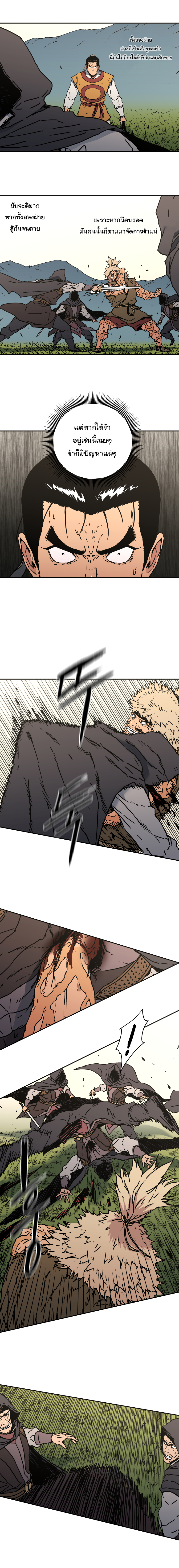 à¸­à¹ˆà¸²à¸™à¸¡à¸±à¸‡à¸‡à¸° à¸­à¹ˆà¸²à¸™à¸à¸²à¸£à¹Œà¸•à¸¹à¸™