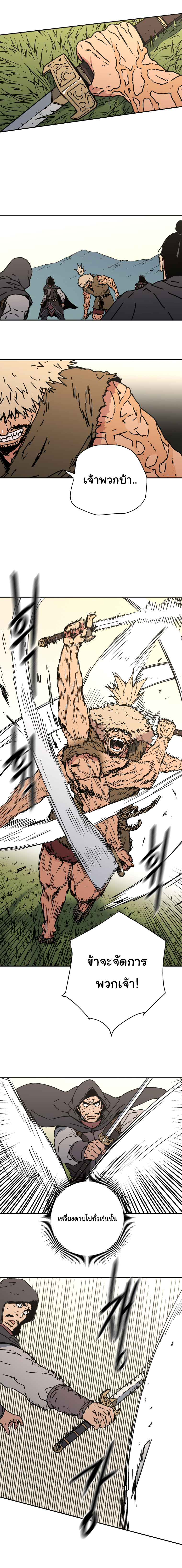 à¸­à¹ˆà¸²à¸™à¸¡à¸±à¸‡à¸‡à¸° à¸­à¹ˆà¸²à¸™à¸à¸²à¸£à¹Œà¸•à¸¹à¸™