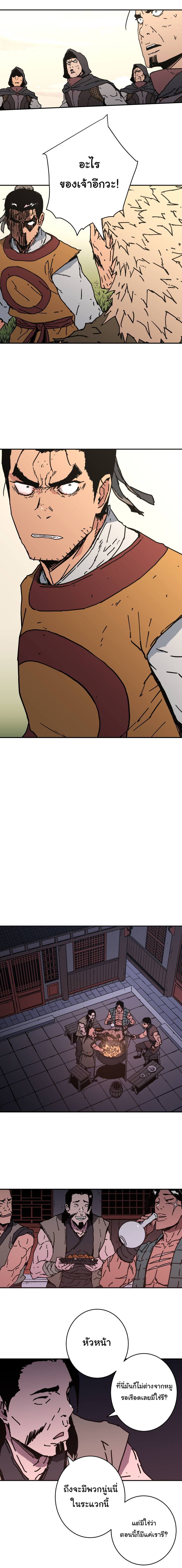 à¸­à¹ˆà¸²à¸™à¸¡à¸±à¸‡à¸‡à¸° à¸­à¹ˆà¸²à¸™à¸à¸²à¸£à¹Œà¸•à¸¹à¸™