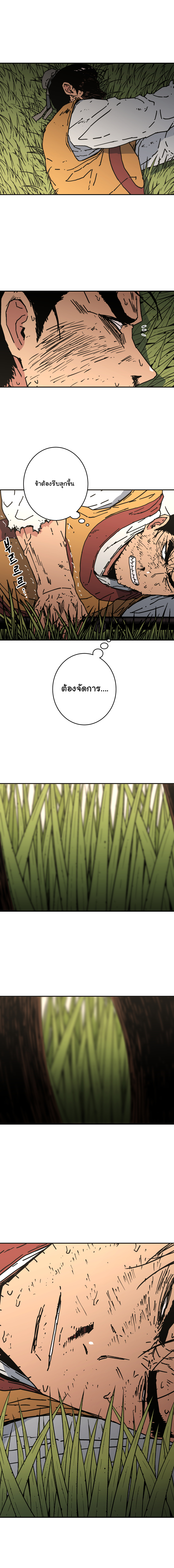 à¸­à¹ˆà¸²à¸™à¸¡à¸±à¸‡à¸‡à¸° à¸­à¹ˆà¸²à¸™à¸à¸²à¸£à¹Œà¸•à¸¹à¸™