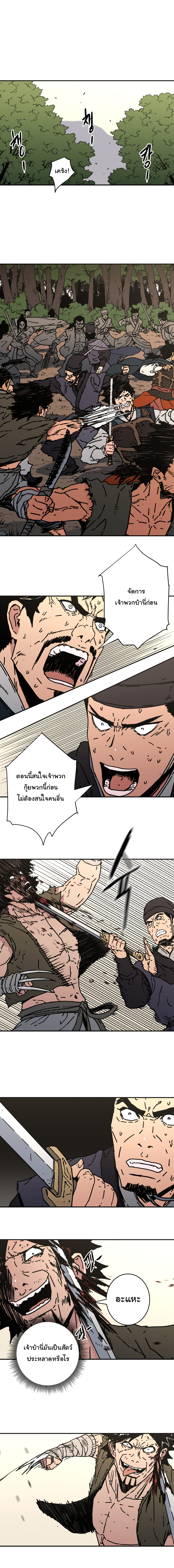 à¸­à¹ˆà¸²à¸™à¸¡à¸±à¸‡à¸‡à¸° à¸­à¹ˆà¸²à¸™à¸à¸²à¸£à¹Œà¸•à¸¹à¸™