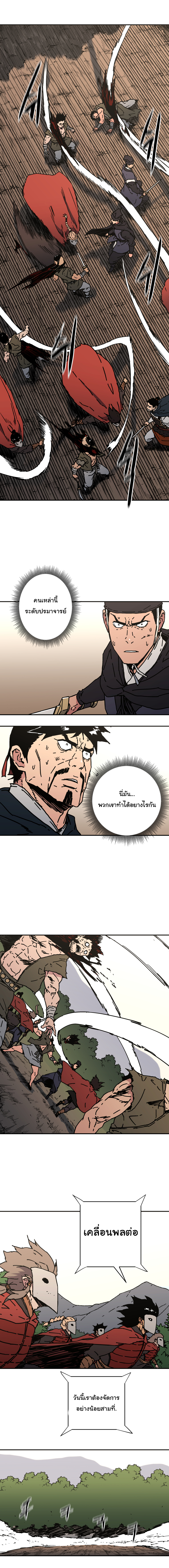 à¸­à¹ˆà¸²à¸™à¸¡à¸±à¸‡à¸‡à¸° à¸­à¹ˆà¸²à¸™à¸à¸²à¸£à¹Œà¸•à¸¹à¸™