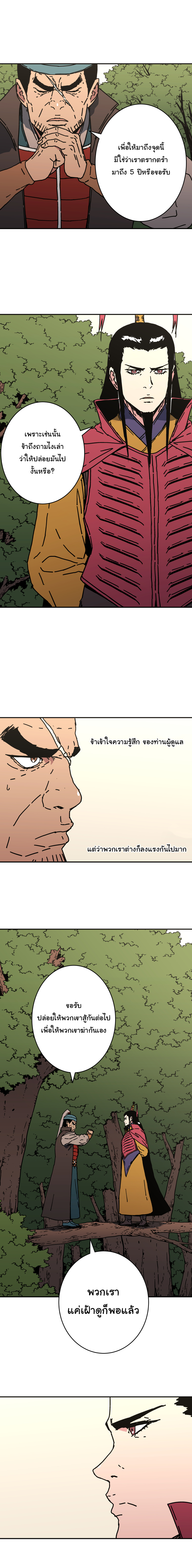 à¸­à¹ˆà¸²à¸™à¸¡à¸±à¸‡à¸‡à¸° à¸­à¹ˆà¸²à¸™à¸à¸²à¸£à¹Œà¸•à¸¹à¸™