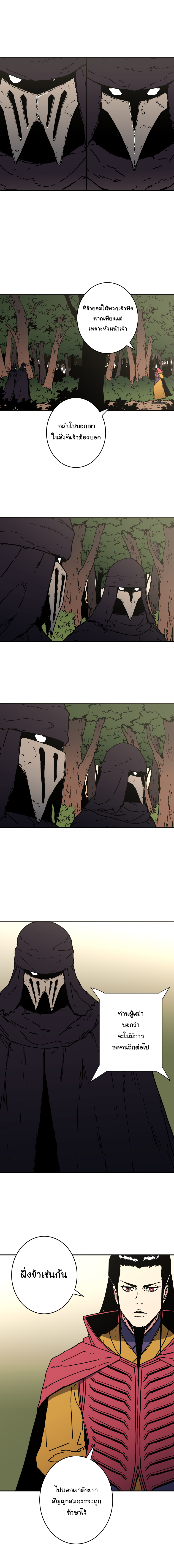 à¸­à¹ˆà¸²à¸™à¸¡à¸±à¸‡à¸‡à¸° à¸­à¹ˆà¸²à¸™à¸à¸²à¸£à¹Œà¸•à¸¹à¸™
