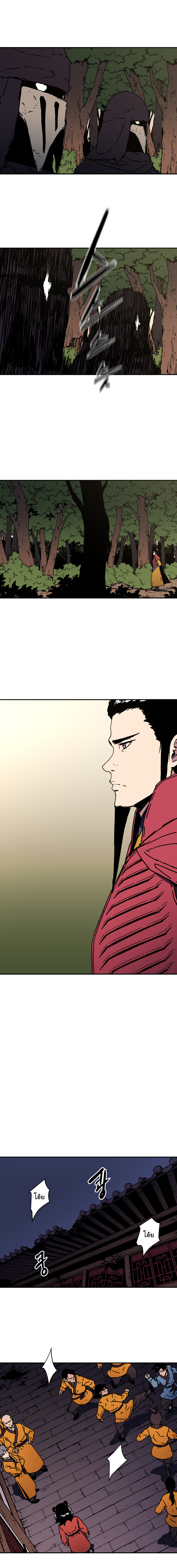 à¸­à¹ˆà¸²à¸™à¸¡à¸±à¸‡à¸‡à¸° à¸­à¹ˆà¸²à¸™à¸à¸²à¸£à¹Œà¸•à¸¹à¸™