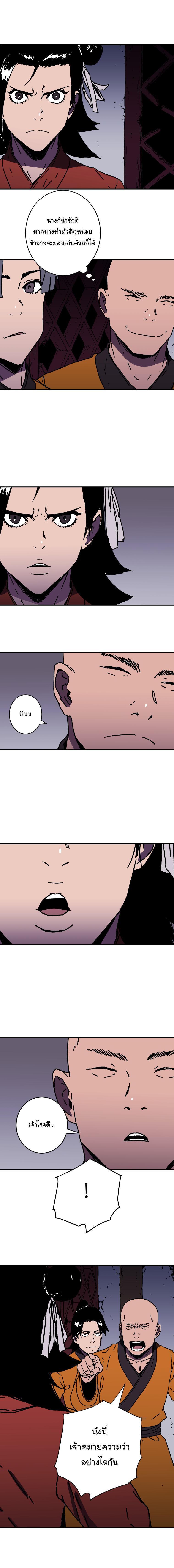 à¸­à¹ˆà¸²à¸™à¸¡à¸±à¸‡à¸‡à¸° à¸­à¹ˆà¸²à¸™à¸à¸²à¸£à¹Œà¸•à¸¹à¸™