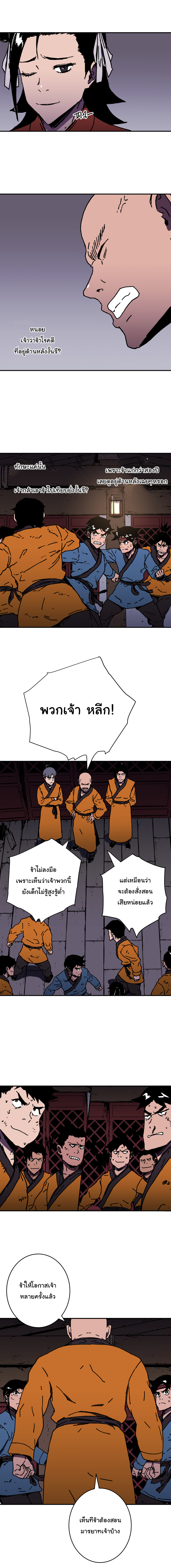 à¸­à¹ˆà¸²à¸™à¸¡à¸±à¸‡à¸‡à¸° à¸­à¹ˆà¸²à¸™à¸à¸²à¸£à¹Œà¸•à¸¹à¸™