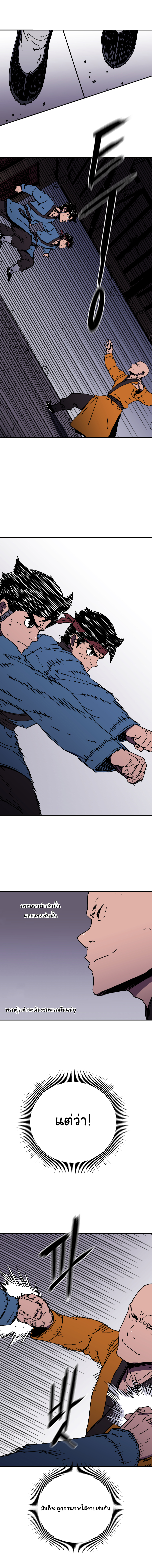 à¸­à¹ˆà¸²à¸™à¸¡à¸±à¸‡à¸‡à¸° à¸­à¹ˆà¸²à¸™à¸à¸²à¸£à¹Œà¸•à¸¹à¸™