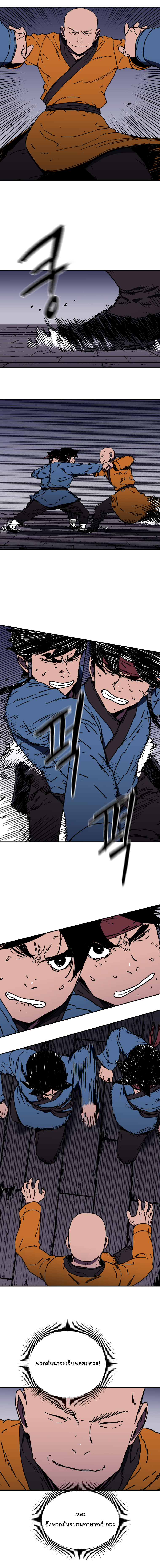 à¸­à¹ˆà¸²à¸™à¸¡à¸±à¸‡à¸‡à¸° à¸­à¹ˆà¸²à¸™à¸à¸²à¸£à¹Œà¸•à¸¹à¸™