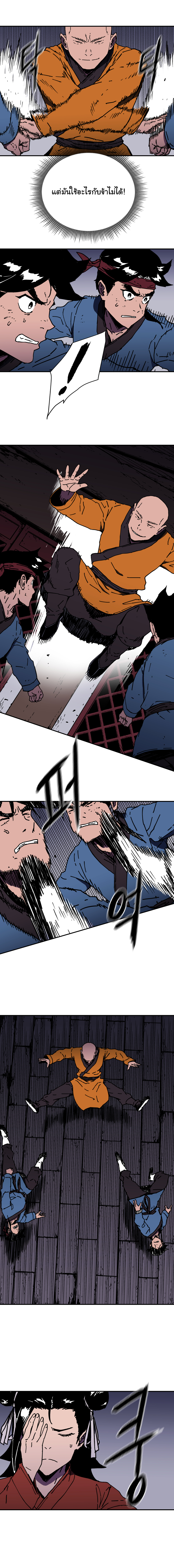à¸­à¹ˆà¸²à¸™à¸¡à¸±à¸‡à¸‡à¸° à¸­à¹ˆà¸²à¸™à¸à¸²à¸£à¹Œà¸•à¸¹à¸™