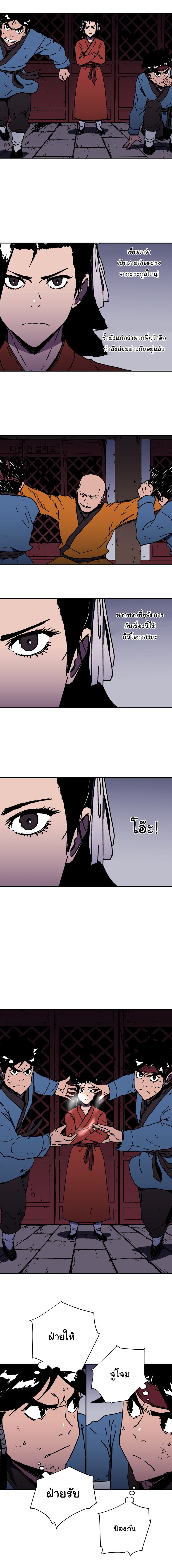 à¸­à¹ˆà¸²à¸™à¸¡à¸±à¸‡à¸‡à¸° à¸­à¹ˆà¸²à¸™à¸à¸²à¸£à¹Œà¸•à¸¹à¸™