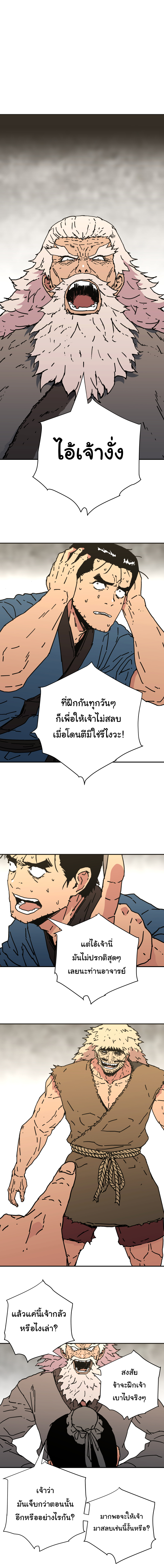 à¸­à¹ˆà¸²à¸™à¸¡à¸±à¸‡à¸‡à¸° à¸­à¹ˆà¸²à¸™à¸à¸²à¸£à¹Œà¸•à¸¹à¸™