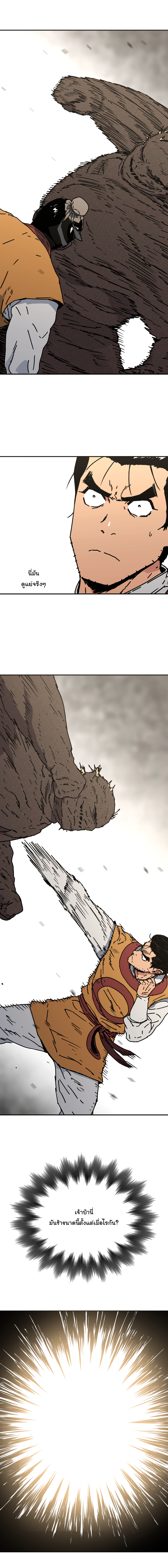 à¸­à¹ˆà¸²à¸™à¸¡à¸±à¸‡à¸‡à¸° à¸­à¹ˆà¸²à¸™à¸à¸²à¸£à¹Œà¸•à¸¹à¸™