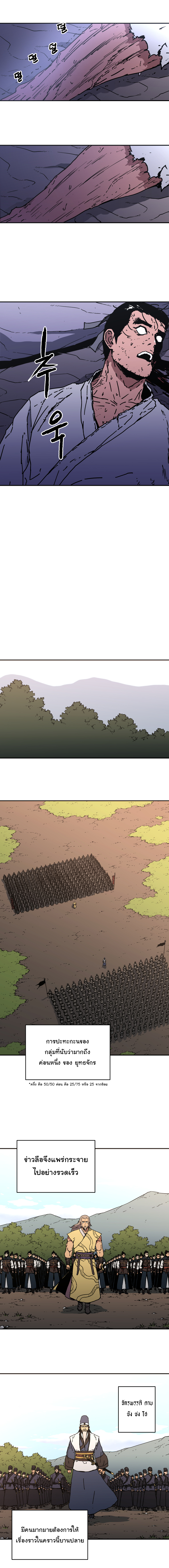 à¸­à¹ˆà¸²à¸™à¸¡à¸±à¸‡à¸‡à¸° à¸­à¹ˆà¸²à¸™à¸à¸²à¸£à¹Œà¸•à¸¹à¸™
