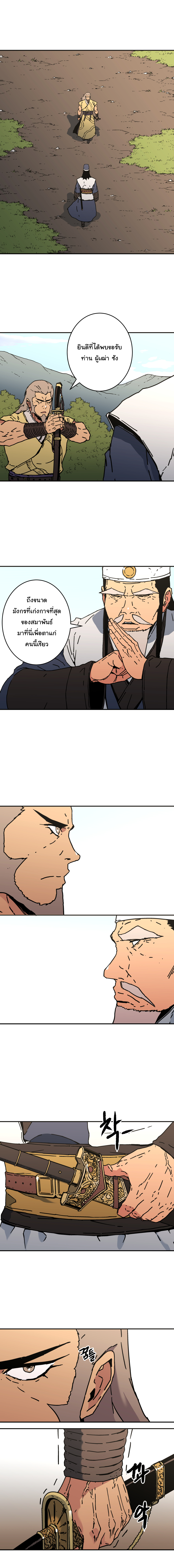 à¸­à¹ˆà¸²à¸™à¸¡à¸±à¸‡à¸‡à¸° à¸­à¹ˆà¸²à¸™à¸à¸²à¸£à¹Œà¸•à¸¹à¸™
