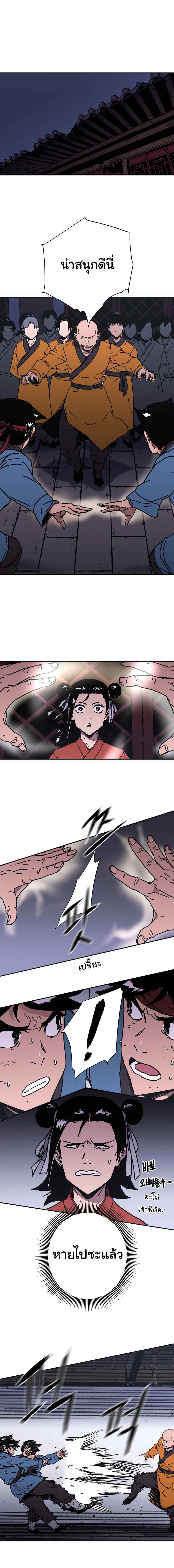à¸­à¹ˆà¸²à¸™à¸¡à¸±à¸‡à¸‡à¸° à¸­à¹ˆà¸²à¸™à¸à¸²à¸£à¹Œà¸•à¸¹à¸™