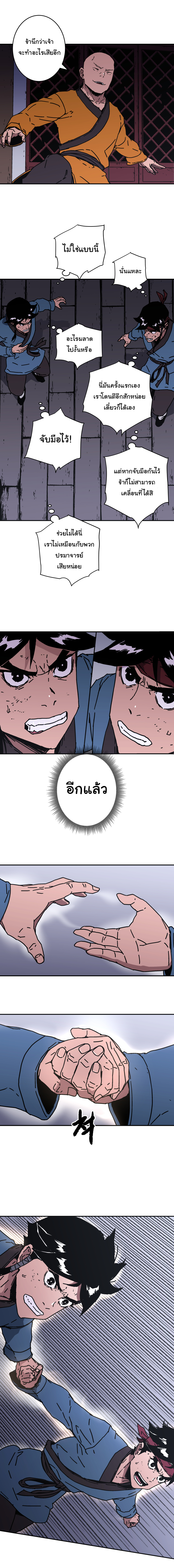 à¸­à¹ˆà¸²à¸™à¸¡à¸±à¸‡à¸‡à¸° à¸­à¹ˆà¸²à¸™à¸à¸²à¸£à¹Œà¸•à¸¹à¸™
