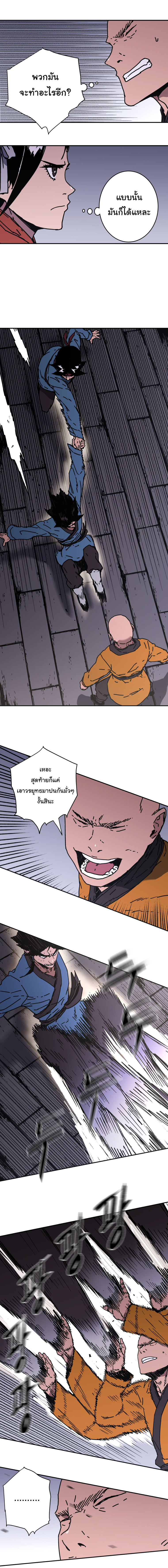 à¸­à¹ˆà¸²à¸™à¸¡à¸±à¸‡à¸‡à¸° à¸­à¹ˆà¸²à¸™à¸à¸²à¸£à¹Œà¸•à¸¹à¸™