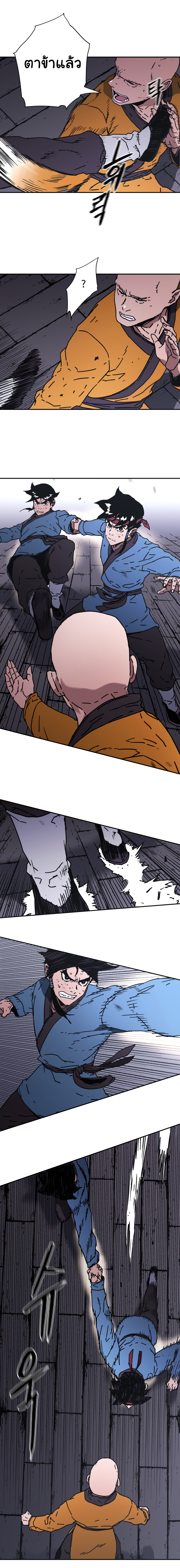 à¸­à¹ˆà¸²à¸™à¸¡à¸±à¸‡à¸‡à¸° à¸­à¹ˆà¸²à¸™à¸à¸²à¸£à¹Œà¸•à¸¹à¸™