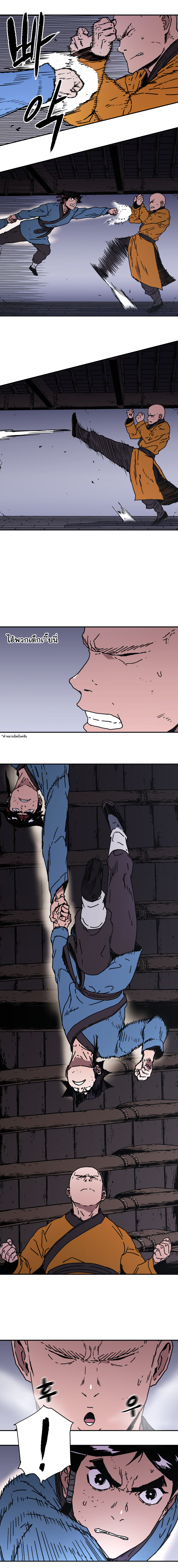 à¸­à¹ˆà¸²à¸™à¸¡à¸±à¸‡à¸‡à¸° à¸­à¹ˆà¸²à¸™à¸à¸²à¸£à¹Œà¸•à¸¹à¸™