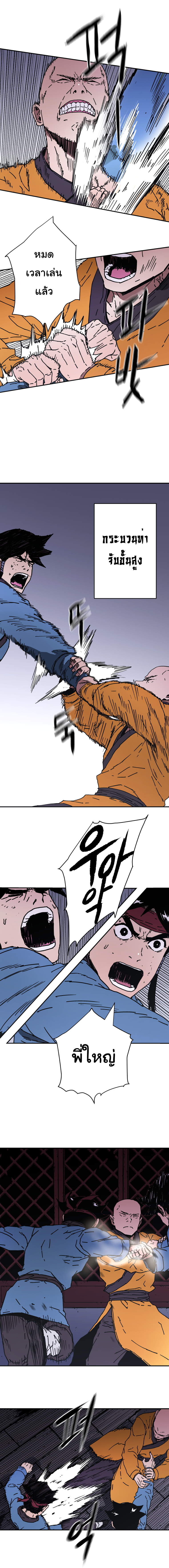 à¸­à¹ˆà¸²à¸™à¸¡à¸±à¸‡à¸‡à¸° à¸­à¹ˆà¸²à¸™à¸à¸²à¸£à¹Œà¸•à¸¹à¸™
