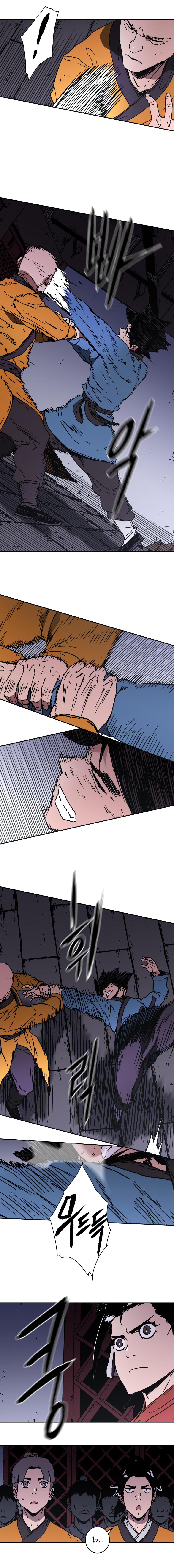 à¸­à¹ˆà¸²à¸™à¸¡à¸±à¸‡à¸‡à¸° à¸­à¹ˆà¸²à¸™à¸à¸²à¸£à¹Œà¸•à¸¹à¸™