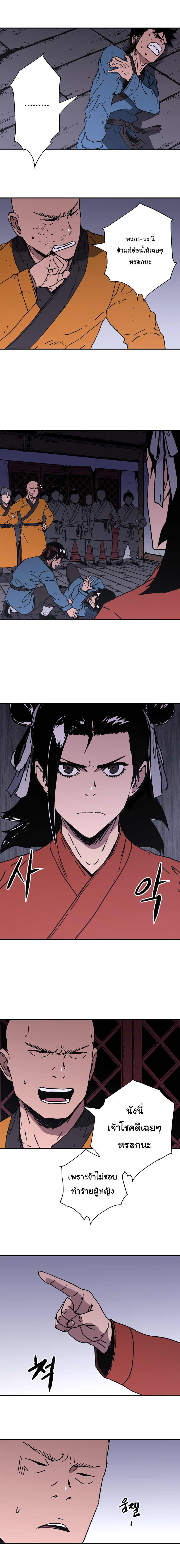 à¸­à¹ˆà¸²à¸™à¸¡à¸±à¸‡à¸‡à¸° à¸­à¹ˆà¸²à¸™à¸à¸²à¸£à¹Œà¸•à¸¹à¸™