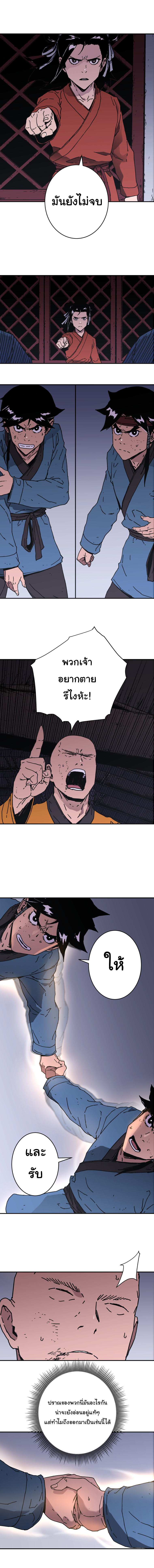 à¸­à¹ˆà¸²à¸™à¸¡à¸±à¸‡à¸‡à¸° à¸­à¹ˆà¸²à¸™à¸à¸²à¸£à¹Œà¸•à¸¹à¸™
