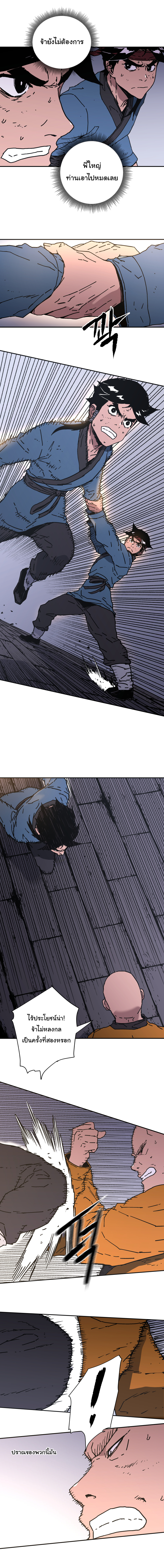 à¸­à¹ˆà¸²à¸™à¸¡à¸±à¸‡à¸‡à¸° à¸­à¹ˆà¸²à¸™à¸à¸²à¸£à¹Œà¸•à¸¹à¸™