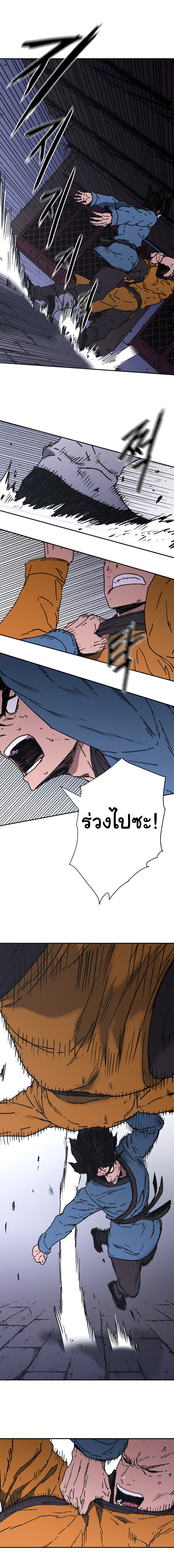 à¸­à¹ˆà¸²à¸™à¸¡à¸±à¸‡à¸‡à¸° à¸­à¹ˆà¸²à¸™à¸à¸²à¸£à¹Œà¸•à¸¹à¸™