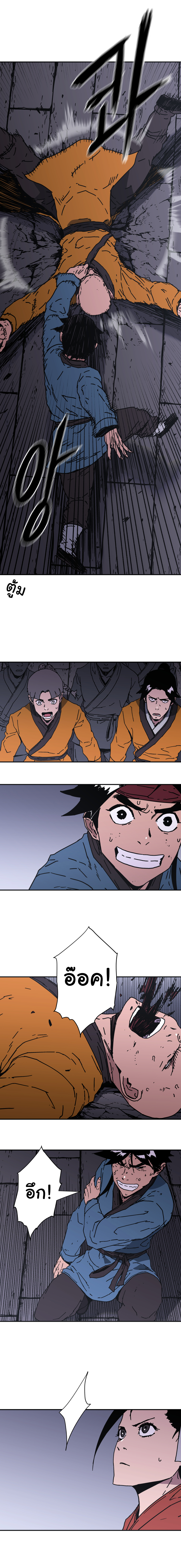 à¸­à¹ˆà¸²à¸™à¸¡à¸±à¸‡à¸‡à¸° à¸­à¹ˆà¸²à¸™à¸à¸²à¸£à¹Œà¸•à¸¹à¸™