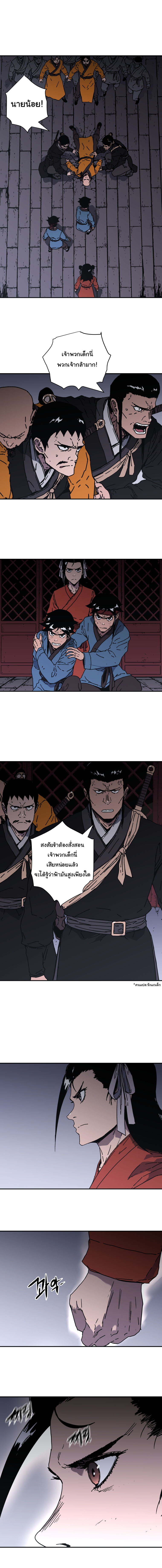 à¸­à¹ˆà¸²à¸™à¸¡à¸±à¸‡à¸‡à¸° à¸­à¹ˆà¸²à¸™à¸à¸²à¸£à¹Œà¸•à¸¹à¸™