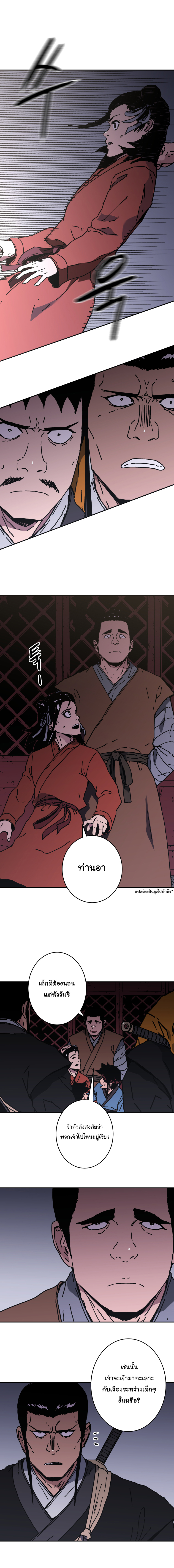 à¸­à¹ˆà¸²à¸™à¸¡à¸±à¸‡à¸‡à¸° à¸­à¹ˆà¸²à¸™à¸à¸²à¸£à¹Œà¸•à¸¹à¸™
