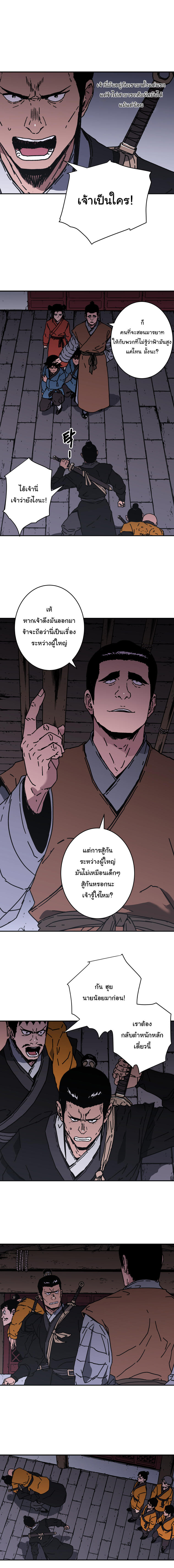 à¸­à¹ˆà¸²à¸™à¸¡à¸±à¸‡à¸‡à¸° à¸­à¹ˆà¸²à¸™à¸à¸²à¸£à¹Œà¸•à¸¹à¸™
