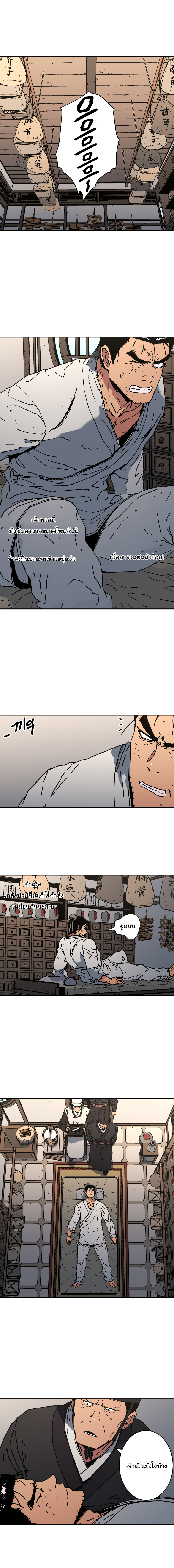 à¸­à¹ˆà¸²à¸™à¸¡à¸±à¸‡à¸‡à¸° à¸­à¹ˆà¸²à¸™à¸à¸²à¸£à¹Œà¸•à¸¹à¸™