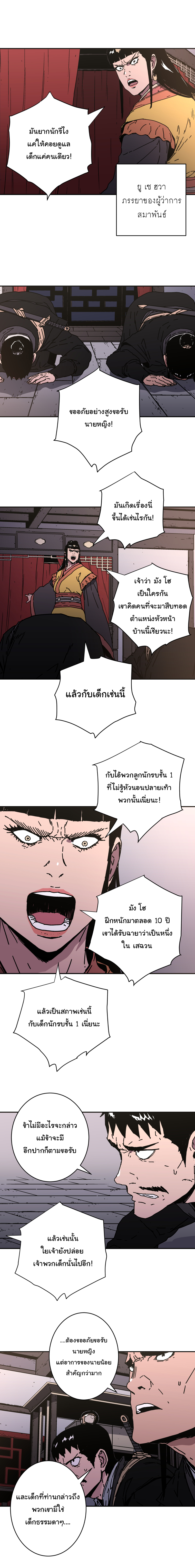 à¸­à¹ˆà¸²à¸™à¸¡à¸±à¸‡à¸‡à¸° à¸­à¹ˆà¸²à¸™à¸à¸²à¸£à¹Œà¸•à¸¹à¸™