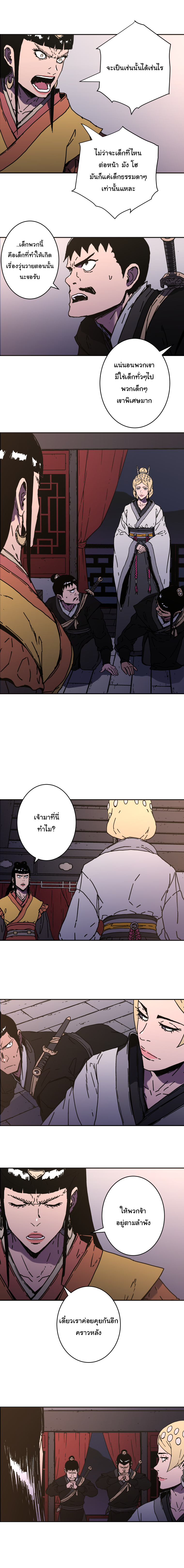 à¸­à¹ˆà¸²à¸™à¸¡à¸±à¸‡à¸‡à¸° à¸­à¹ˆà¸²à¸™à¸à¸²à¸£à¹Œà¸•à¸¹à¸™
