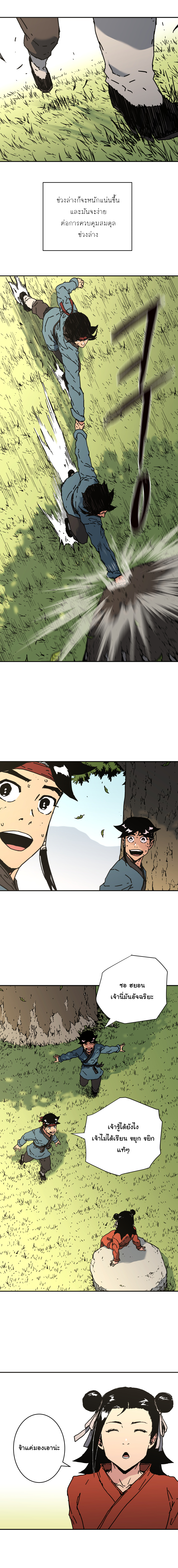 à¸­à¹ˆà¸²à¸™à¸¡à¸±à¸‡à¸‡à¸° à¸­à¹ˆà¸²à¸™à¸à¸²à¸£à¹Œà¸•à¸¹à¸™
