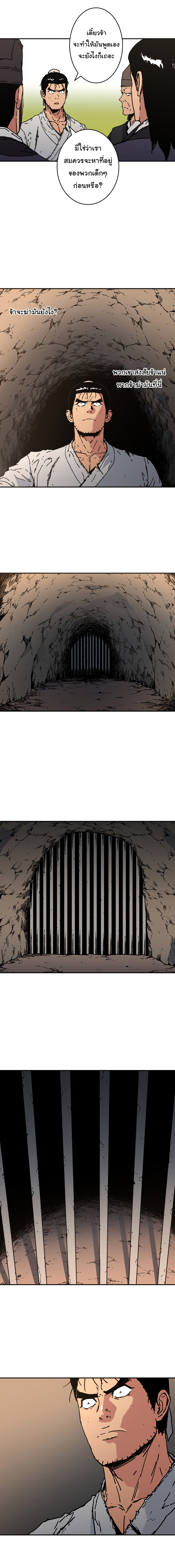 à¸­à¹ˆà¸²à¸™à¸¡à¸±à¸‡à¸‡à¸° à¸­à¹ˆà¸²à¸™à¸à¸²à¸£à¹Œà¸•à¸¹à¸™