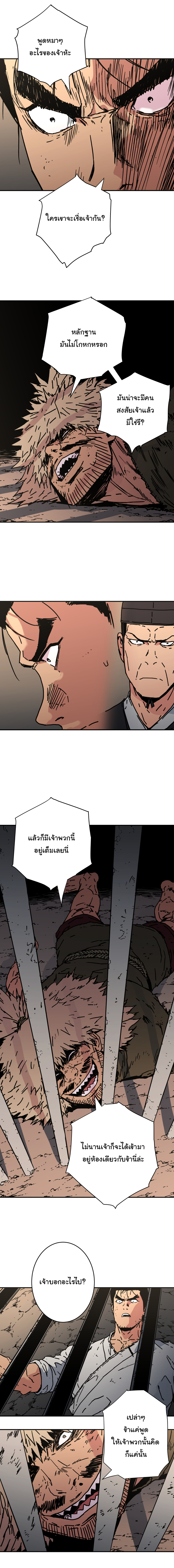 à¸­à¹ˆà¸²à¸™à¸¡à¸±à¸‡à¸‡à¸° à¸­à¹ˆà¸²à¸™à¸à¸²à¸£à¹Œà¸•à¸¹à¸™