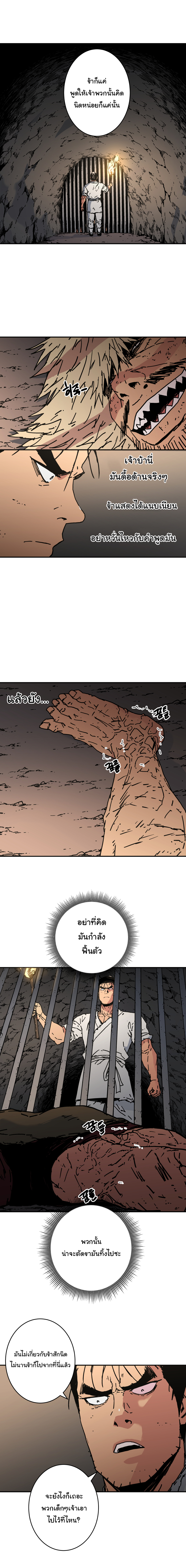 à¸­à¹ˆà¸²à¸™à¸¡à¸±à¸‡à¸‡à¸° à¸­à¹ˆà¸²à¸™à¸à¸²à¸£à¹Œà¸•à¸¹à¸™
