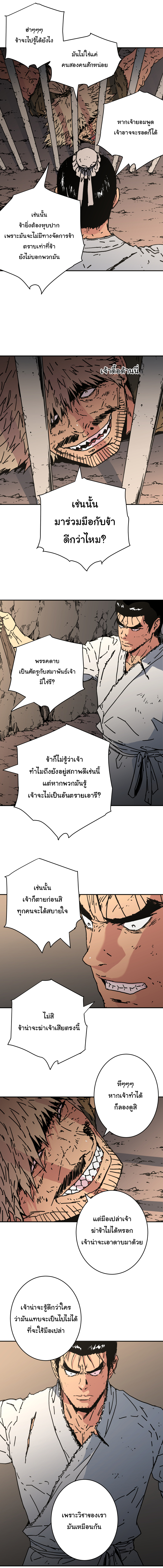 à¸­à¹ˆà¸²à¸™à¸¡à¸±à¸‡à¸‡à¸° à¸­à¹ˆà¸²à¸™à¸à¸²à¸£à¹Œà¸•à¸¹à¸™