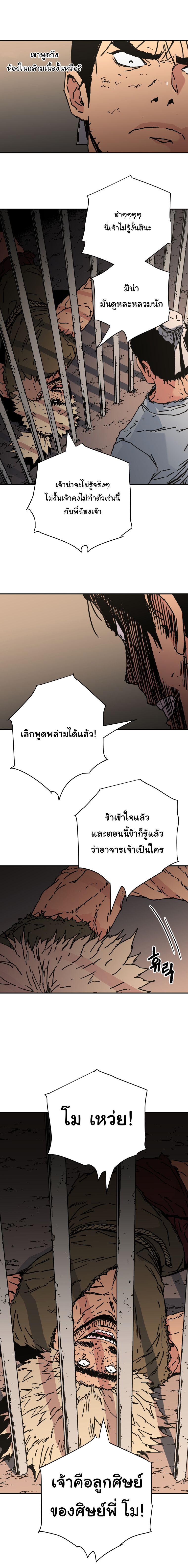 à¸­à¹ˆà¸²à¸™à¸¡à¸±à¸‡à¸‡à¸° à¸­à¹ˆà¸²à¸™à¸à¸²à¸£à¹Œà¸•à¸¹à¸™