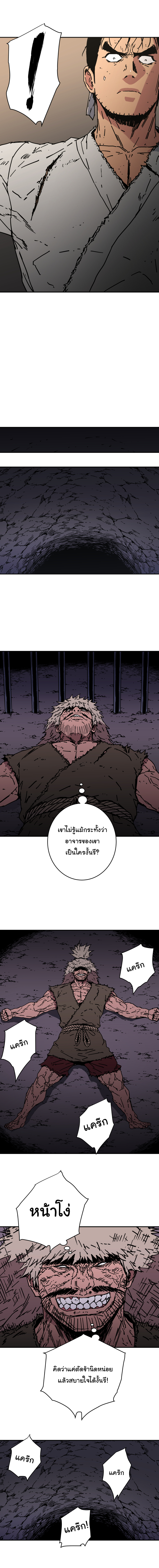 à¸­à¹ˆà¸²à¸™à¸¡à¸±à¸‡à¸‡à¸° à¸­à¹ˆà¸²à¸™à¸à¸²à¸£à¹Œà¸•à¸¹à¸™