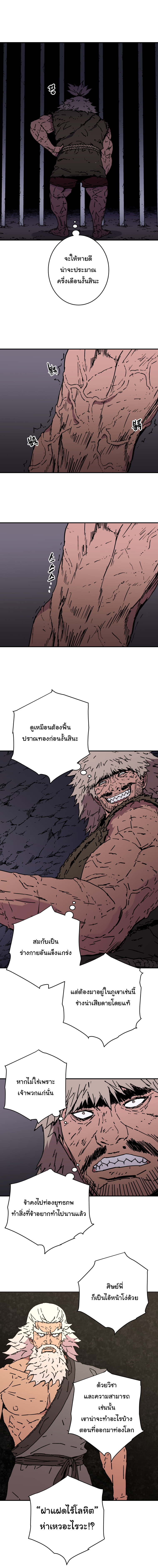 à¸­à¹ˆà¸²à¸™à¸¡à¸±à¸‡à¸‡à¸° à¸­à¹ˆà¸²à¸™à¸à¸²à¸£à¹Œà¸•à¸¹à¸™